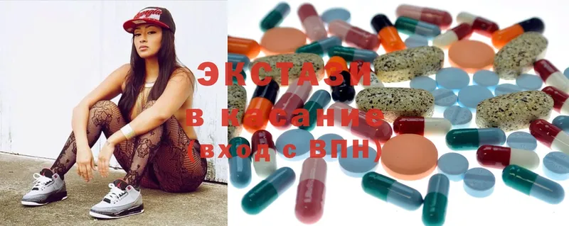 ЭКСТАЗИ MDMA  где купить   Анадырь 