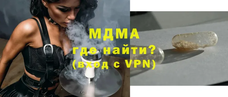 МДМА VHQ  Анадырь 